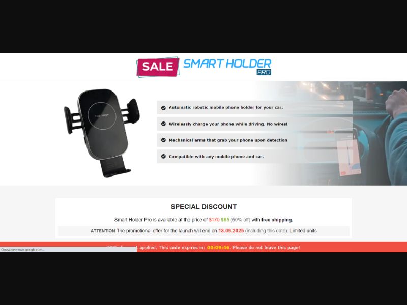 [WEB+MOB] Smart Holder Pro – Robotic Phone Holder /International (112 GEOs) CPS *FB/TT/Google/Taboola Pixel* [Approval Required]
