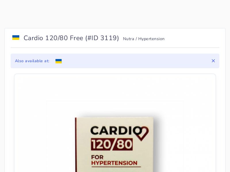 Cardio 120/80 Free