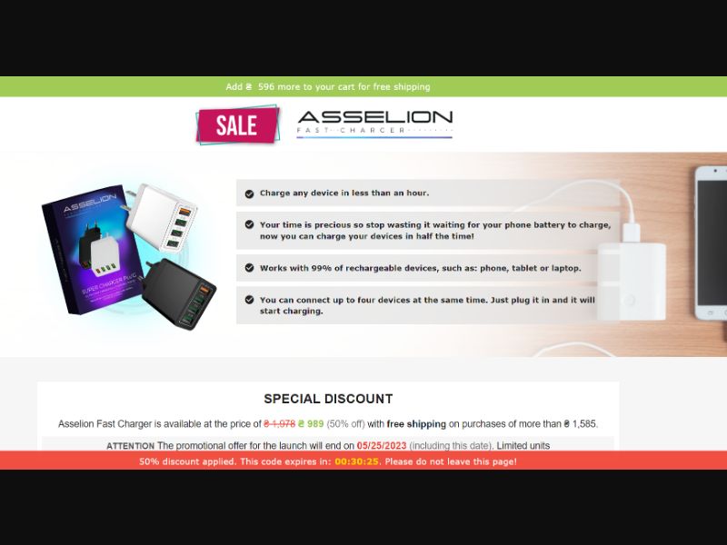 [WEB+MOB] Fast Charger Pro /ES/PT COD *FB/TikTok/Google/Taboola Pixel*