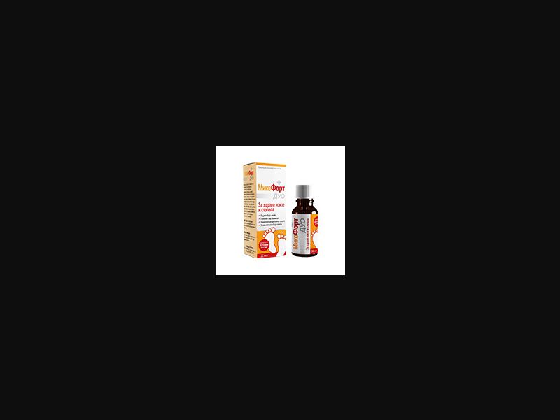 MicoFort RS - fungus