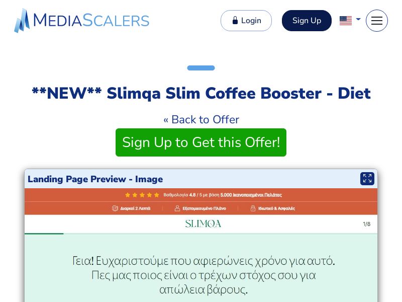 Slimqa Slim Coffee Booster - Diet {+DTC} [GR]