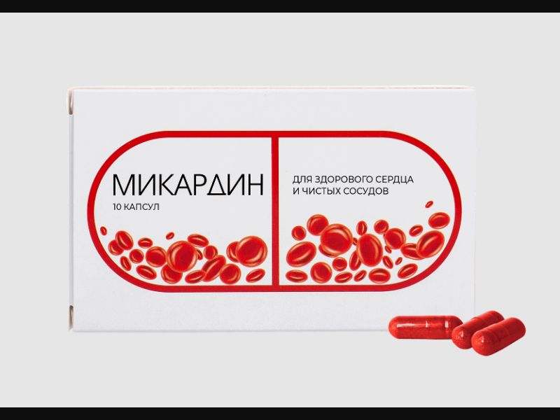Mikardin - capsules for hypertension | low price | CIS