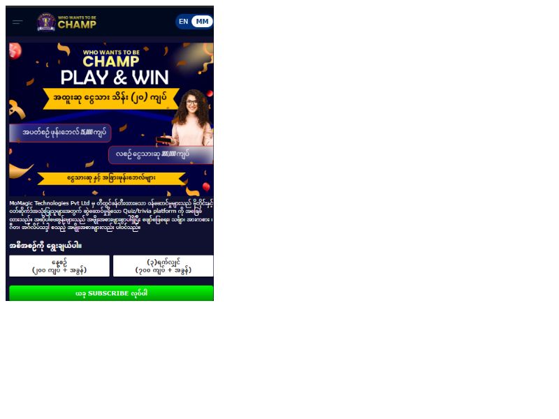 Be Champ TELENOR