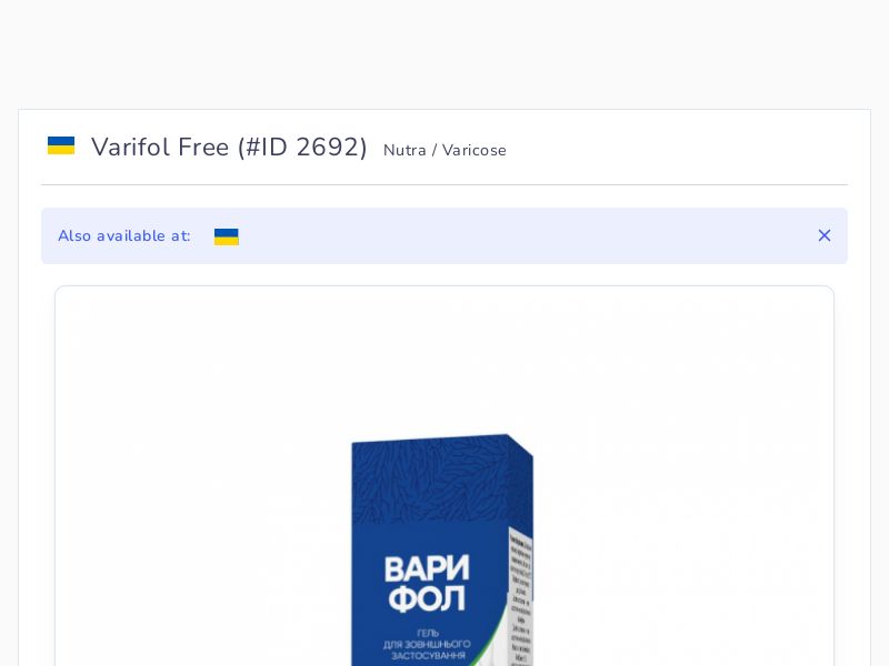 Varifol Free