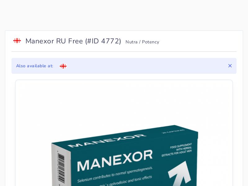 Manexor RU Free