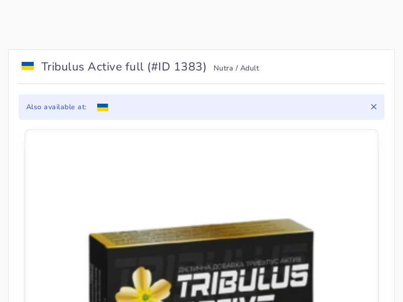 Tribulus Active full