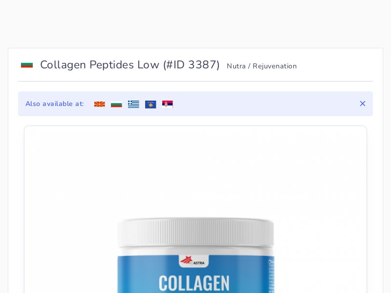 Collagen Peptides Low