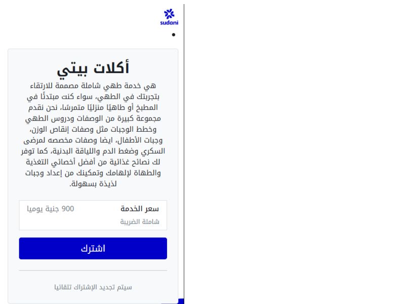 Comedy Sudani