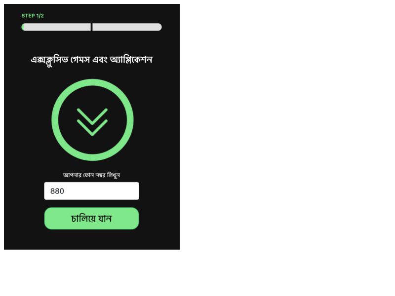 Download Green Robi