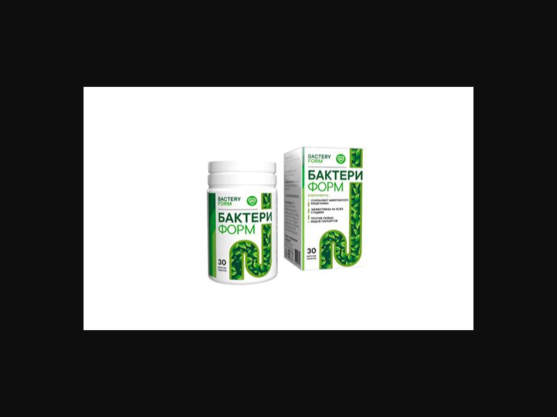 Bacteria Form free - a remedy for parasites