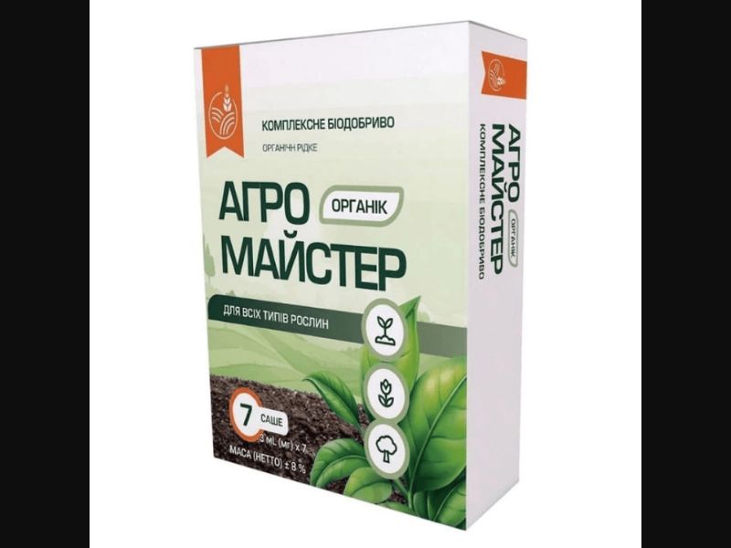 Agro Meister - fertilizer sachet | free