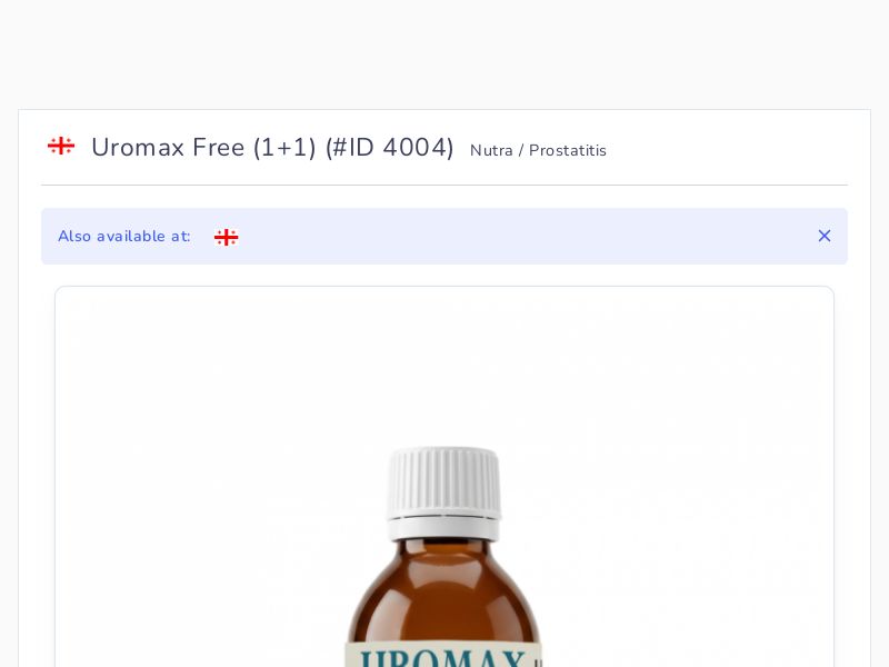 Uromax Free (1+1)