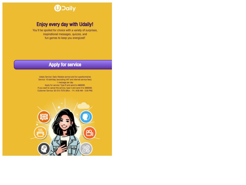 Udaily v2 AIS