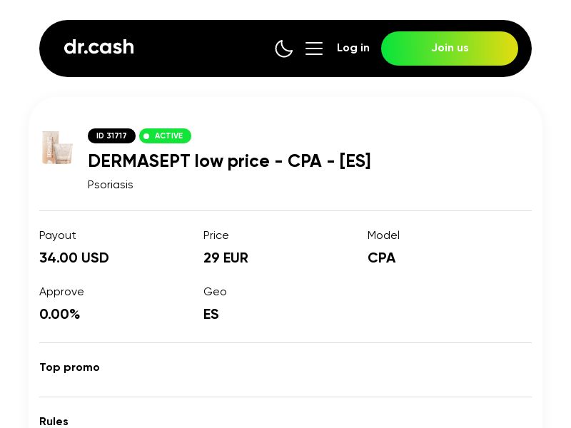 DERMASEPT low price