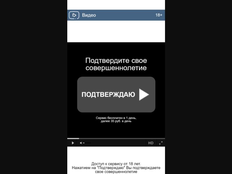 [RU] LoudLaught (WatchVK)