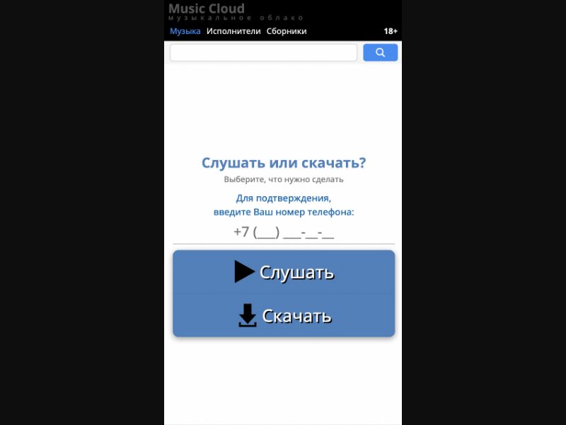 [RU] CyberHero (PlayDown Blue)