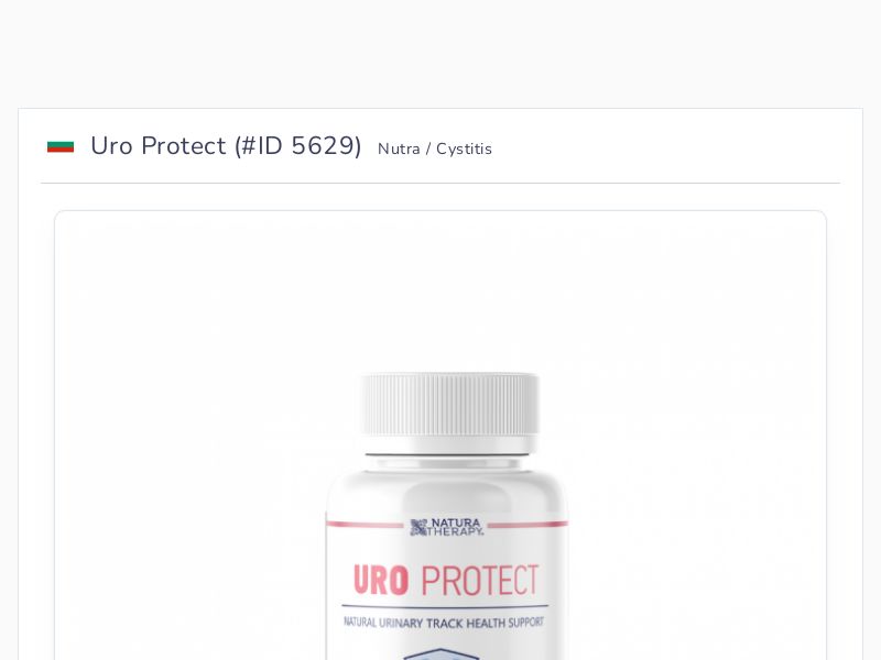 Uro Protect