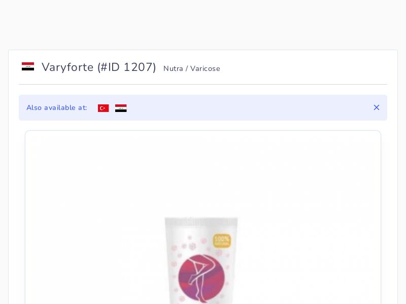 Varyforte