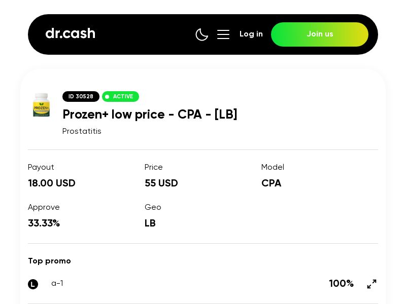 Prozen+ low price