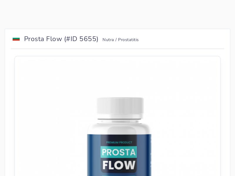 Prosta Flow