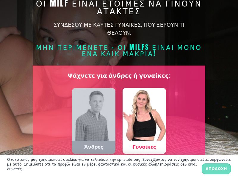 KaftiGeitonissa - DOI - GR