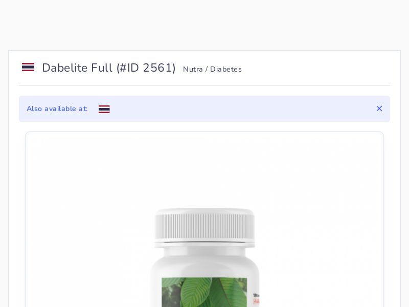 Dabelite Full