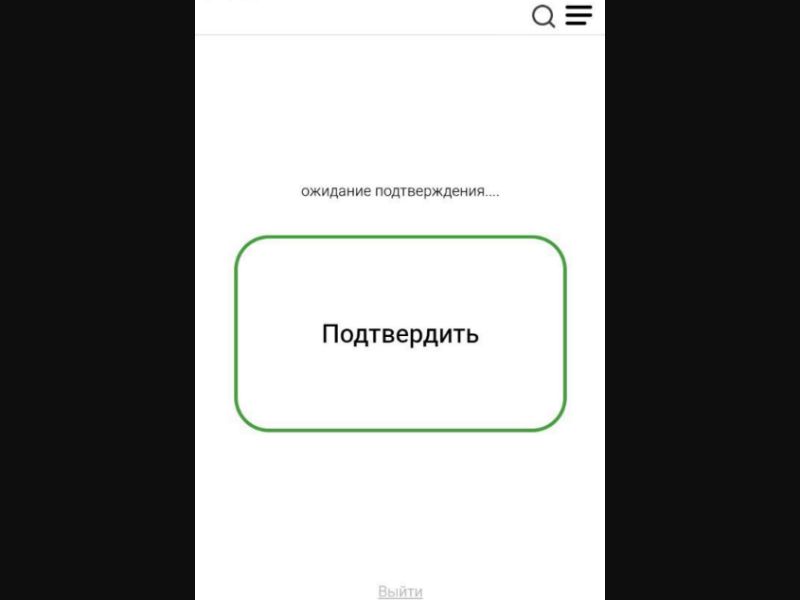 [BY] Karaoke (Green Confirm)