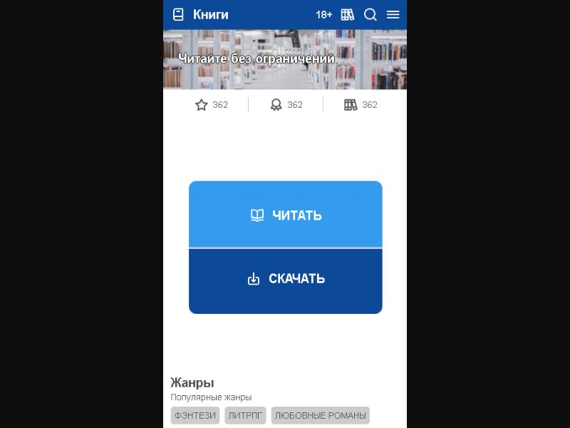 [BY] Audio (ReadBlue)