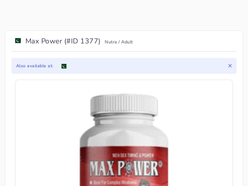 Max Power