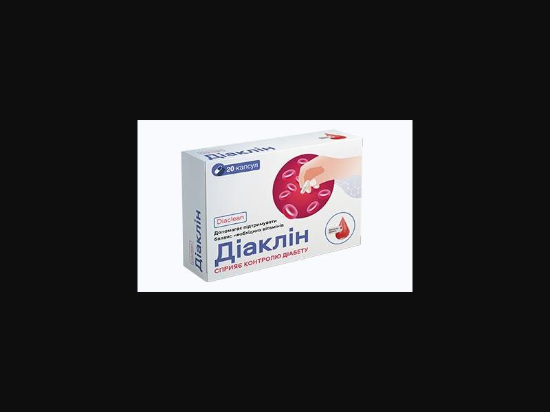 Diaclean - capsules for diabetes | free