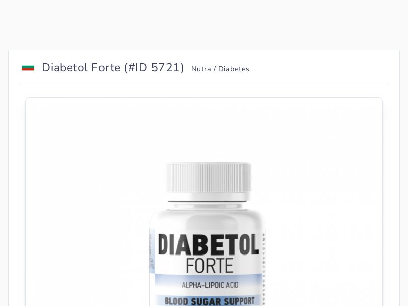 Diabetol Forte