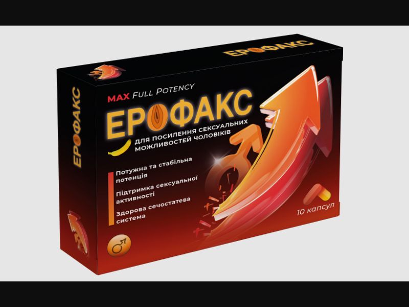 Erofax - capsules for potency