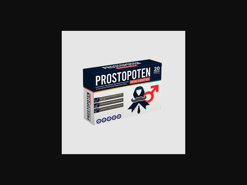 Prostopoten - capsules for prostatitis | free