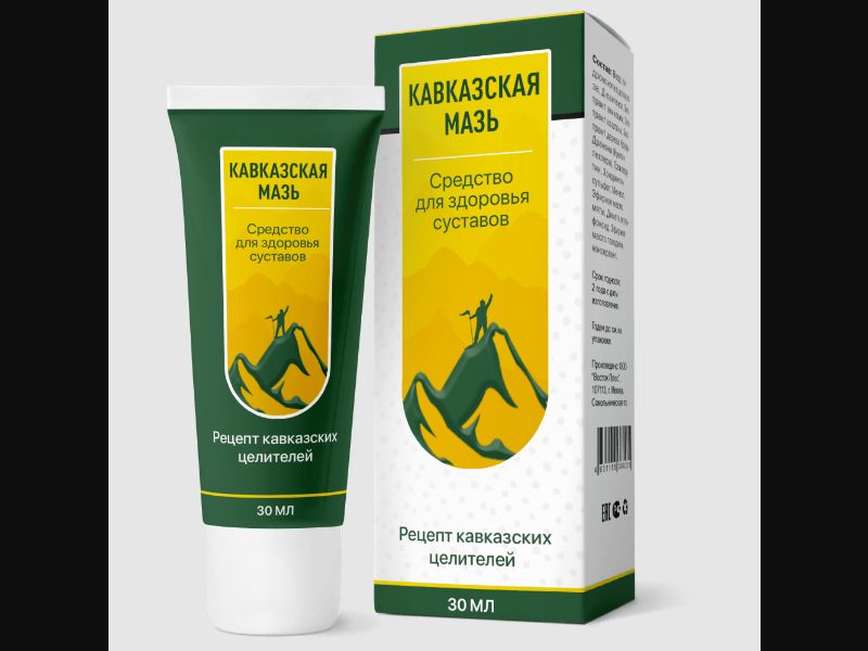 Caucasian ointment for joints | free PLUS