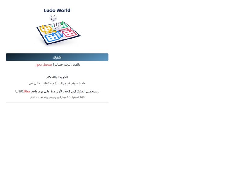 Ludo World Viva