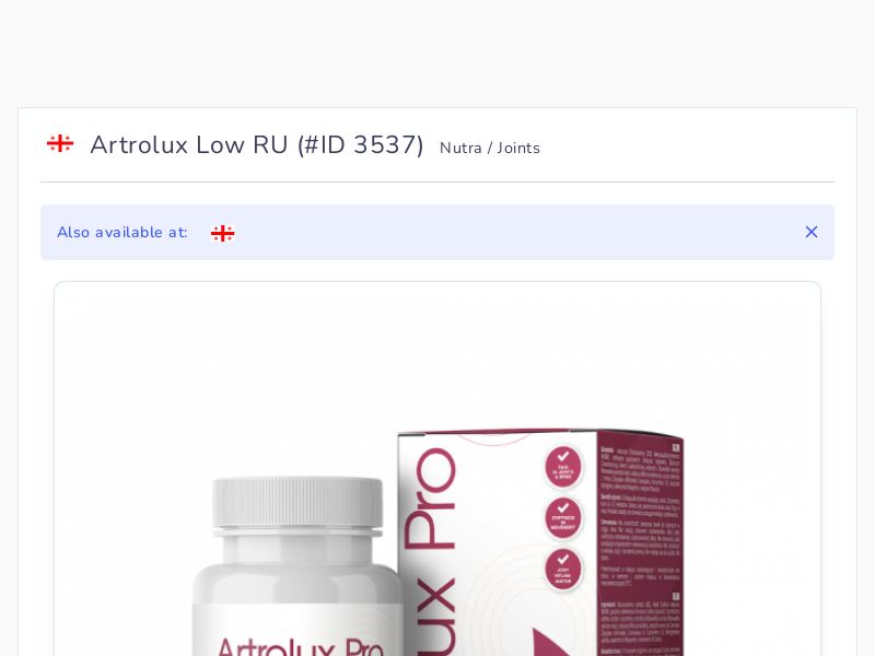 Artrolux Low RU