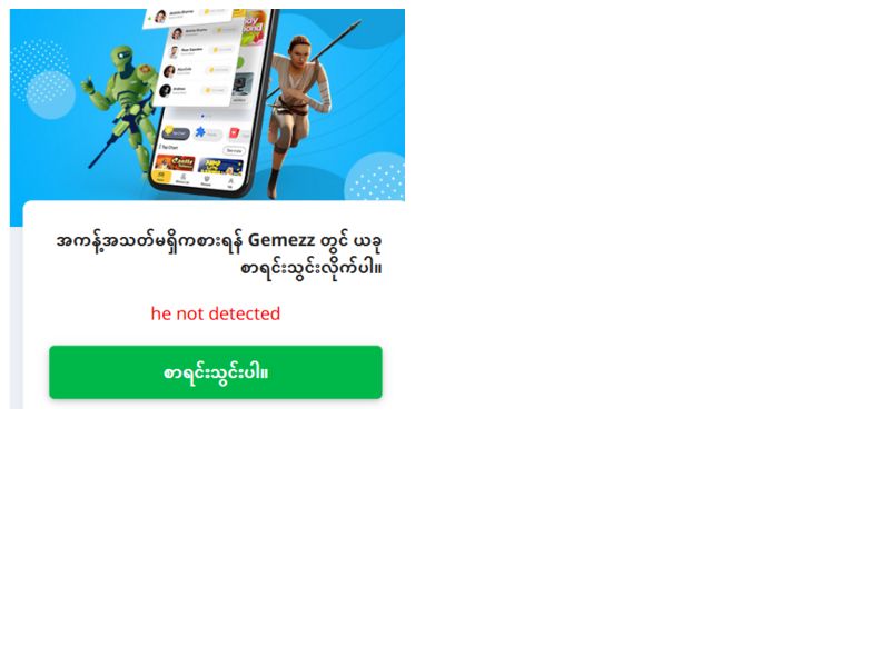 Mezzdatom Telenor