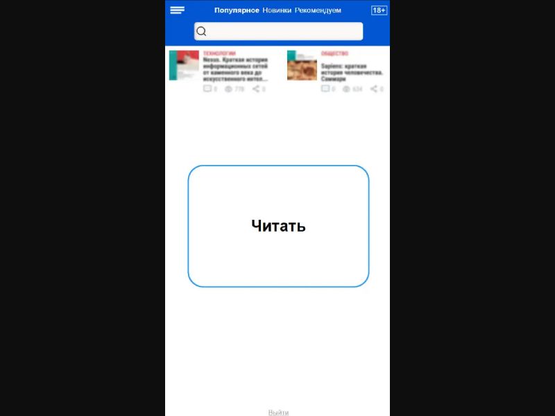 [BY] Audio (News Read)