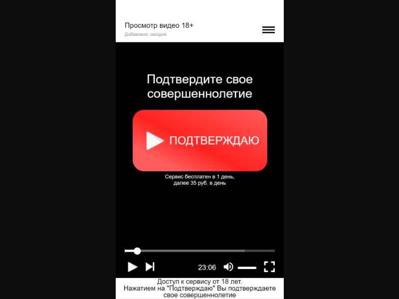 [RU] LoudLaught (PlayYoutube)