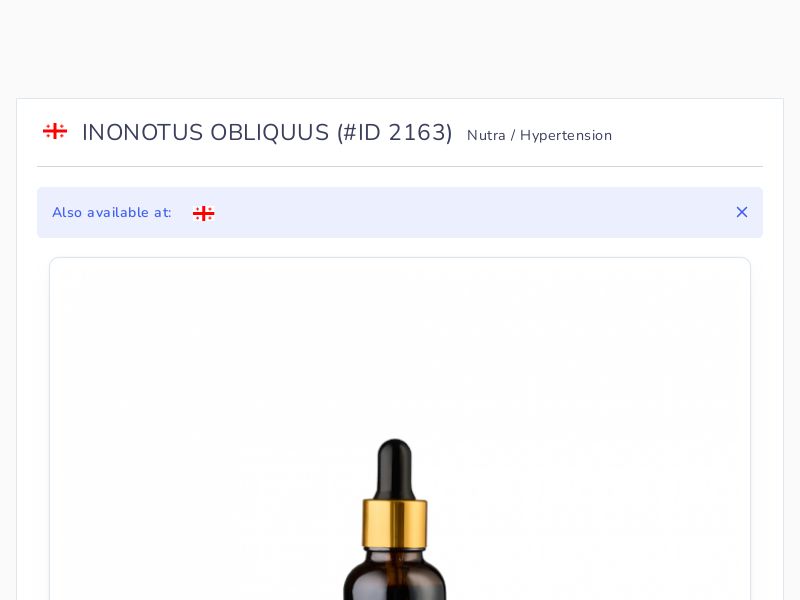 INONOTUS OBLIQUUS
