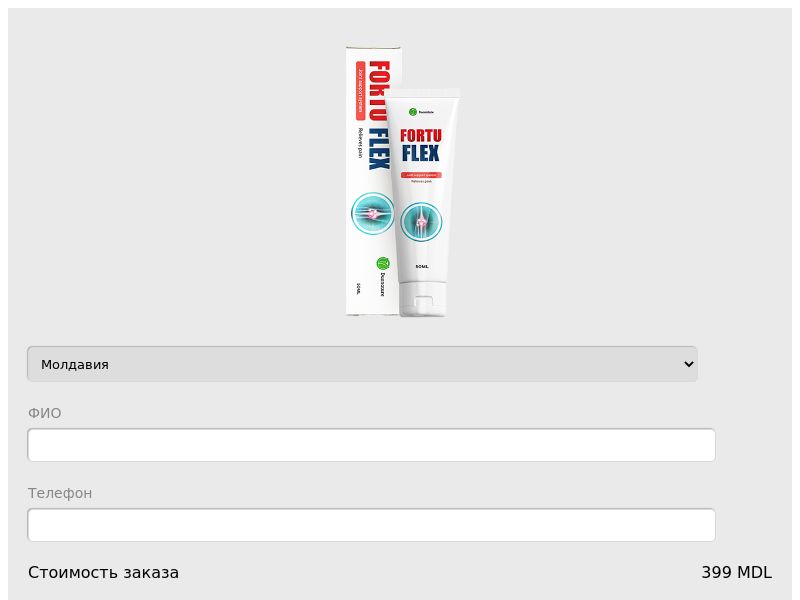 FORTU FLEX 50 ml MD - ARTHRITIS PRODUCT