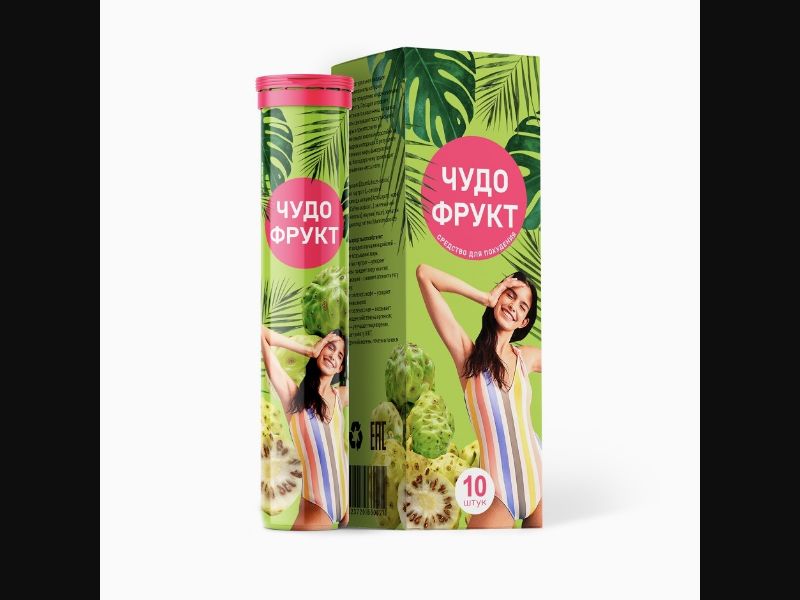 Miracle Fruit - effervescent diet pills | low price | KZ