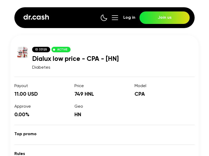  Dialux low price