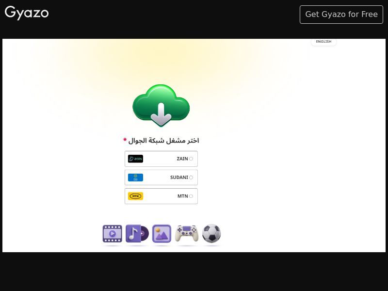 Media Loader SD (SD)