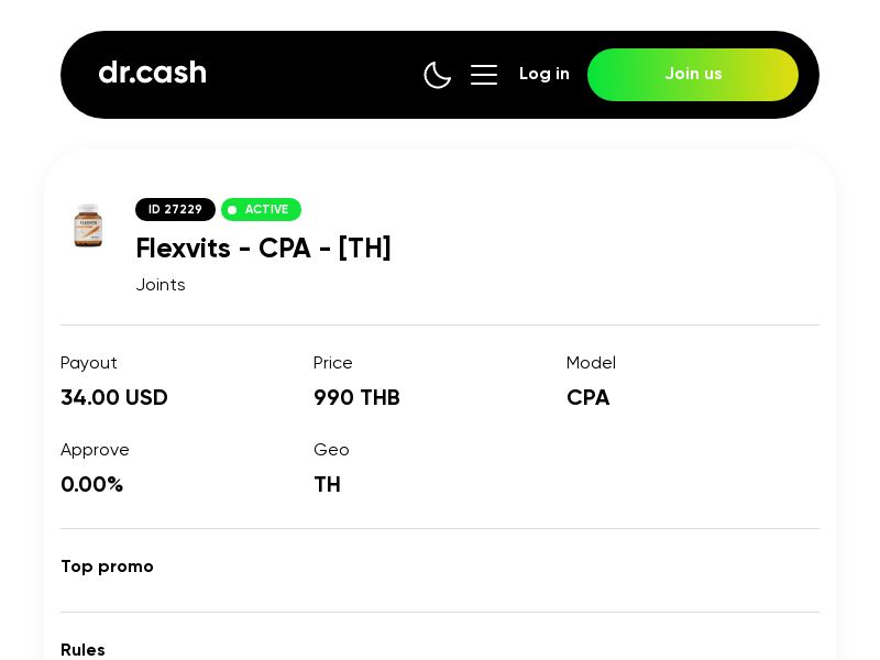 Flexvits