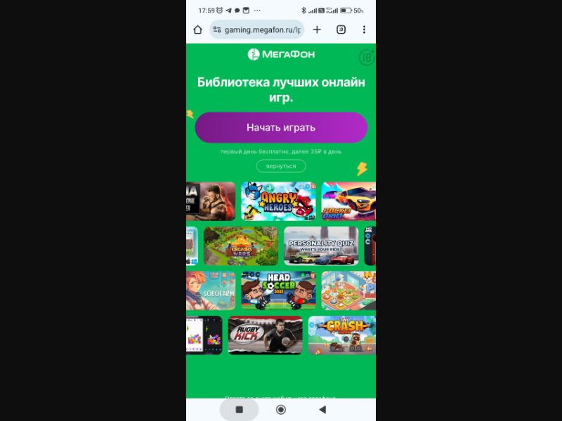 [RU] MGaming (Green B Play)