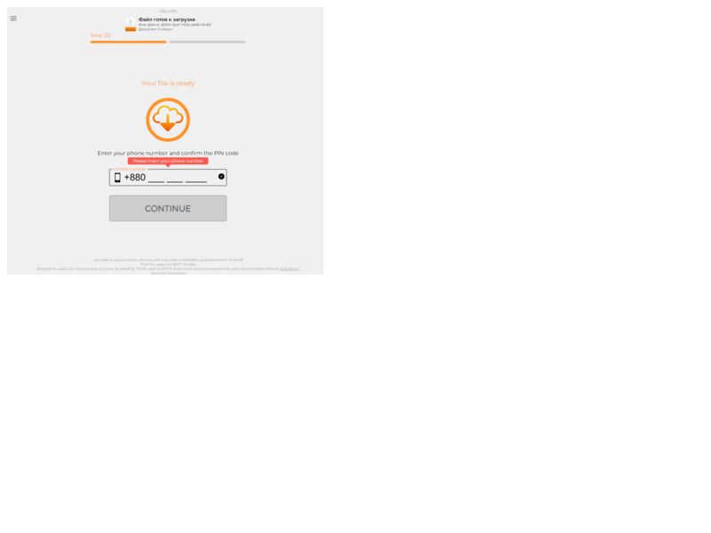 Ubundle WIFI