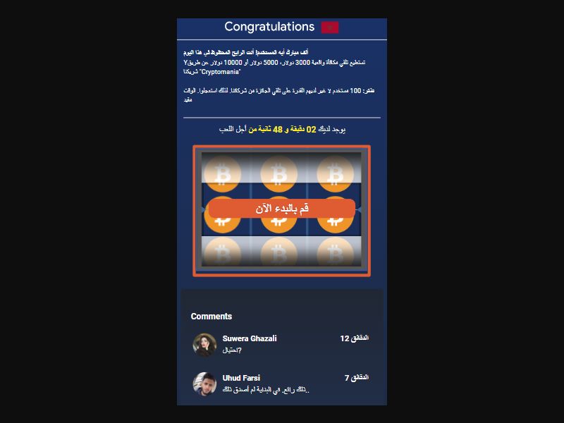 [MOB] Crypto Mania /EG CPI