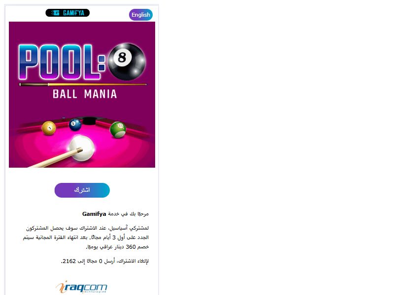 Gamifya Asia Cell