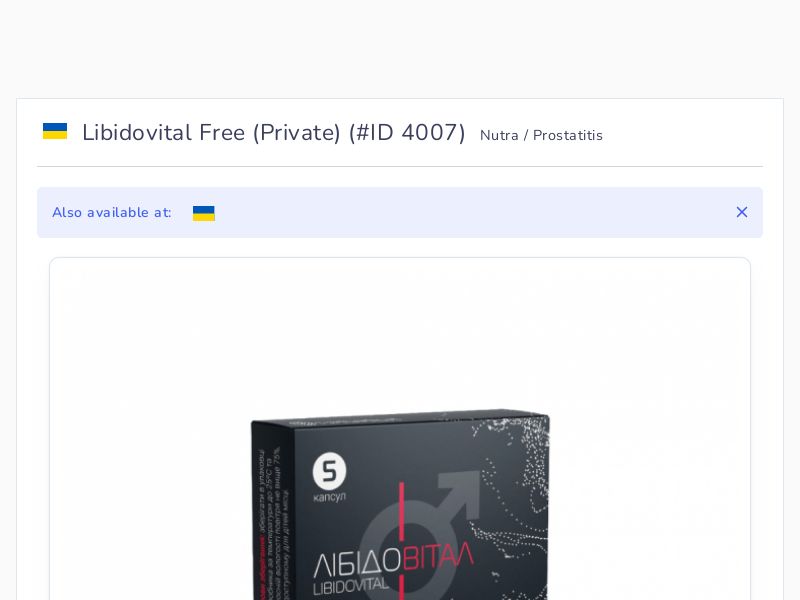 Libidovital Free (Private)